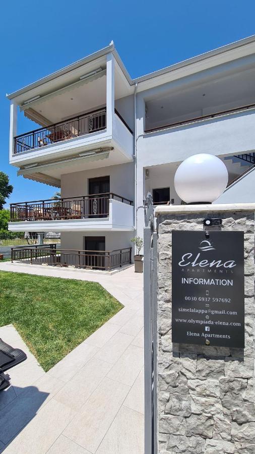 Elena Apartments 奥林匹亚达 外观 照片